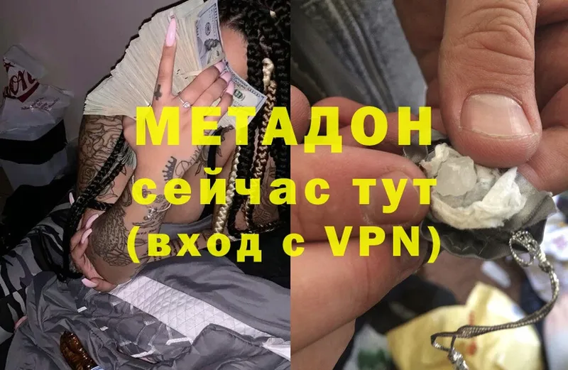 Купить Дагестанские Огни A-PVP  мега ссылки  Гашиш 