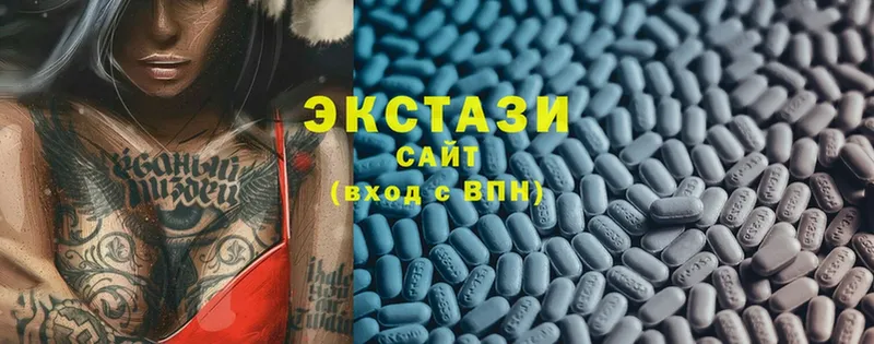 что такое наркотик  Дагестанские Огни  ЭКСТАЗИ MDMA 