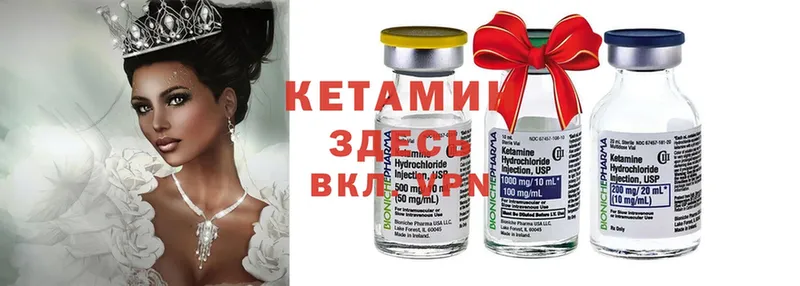 продажа наркотиков  Дагестанские Огни  КЕТАМИН ketamine 